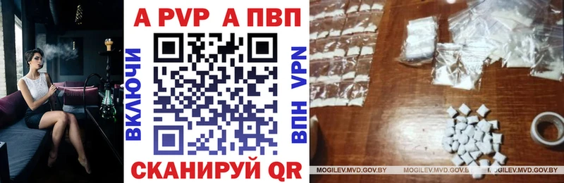 Alpha-PVP VHQ  Купить  Карачев 