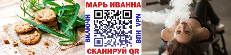 Купить где  Карачев  Печенье с ТГК конопля 