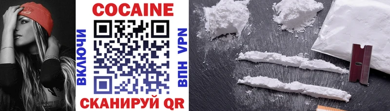 Cocaine Боливия  Купить закладки  Карачев 