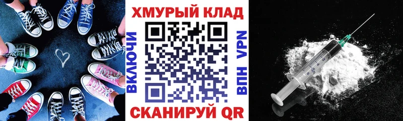 Купить закладки Карачев ГЕРОИН VHQ