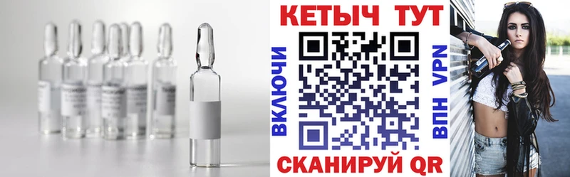 Кетамин ketamine  Купить где  Карачев 