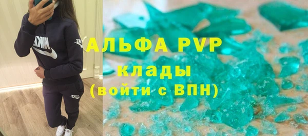 хмурый Елизово