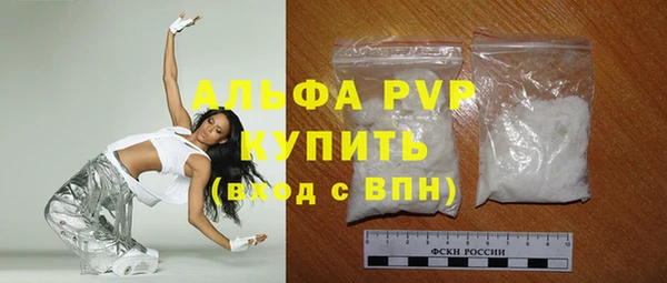 кокаин VHQ Заволжск