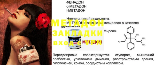прущий лед Елабуга
