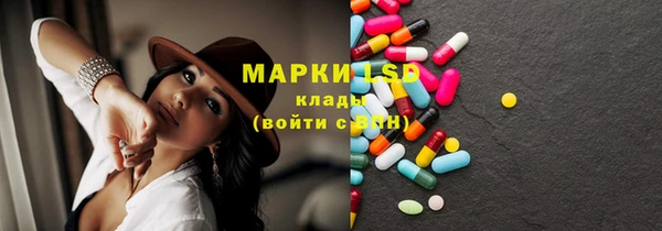 прущий лед Елабуга