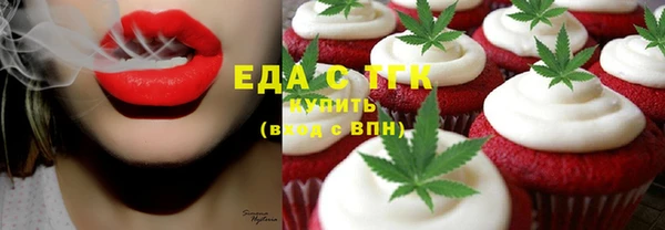 хмурый Елизово