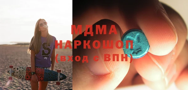 меф Заводоуковск