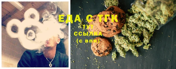 меф Заводоуковск