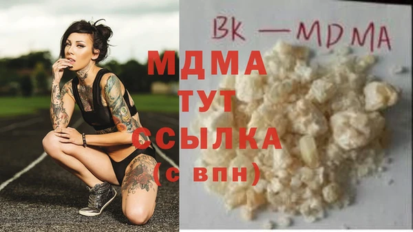 кокаин VHQ Заволжск