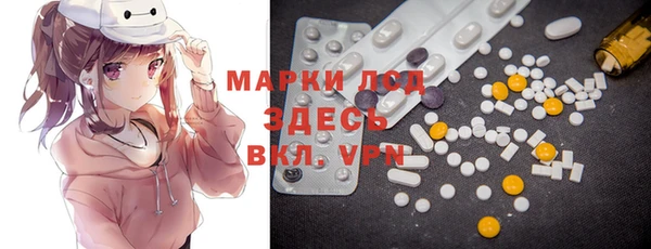 прущий лед Елабуга