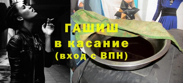 кокаин VHQ Заволжск