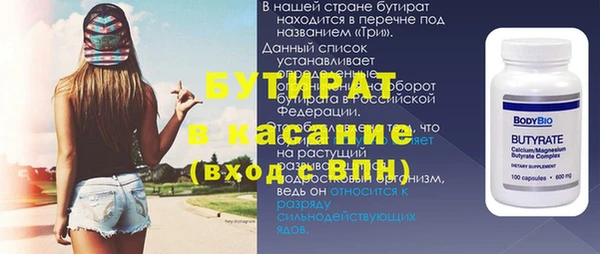 спиды Ельня