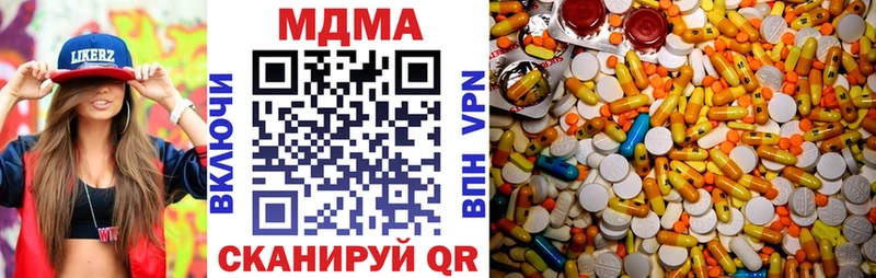 Купить  Карачев  МДМА молли 