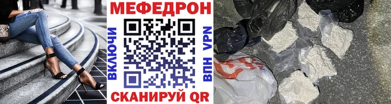 МЕФ мука  Купить где  Карачев 