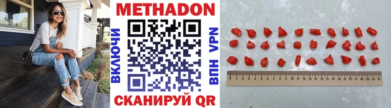 Купить где Карачев МЕТАДОН VHQ